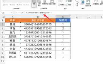 Excel函数公式大全加减乘除（Excel常用的20个函数）