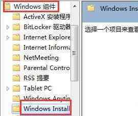 无法访问windows installer服务（无法启动windowsinstaller服务）