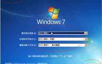windows7 64 旗舰版（Windows 7延长更新服务，赶紧安装Windows 7 Ultimate 64位系统吧）