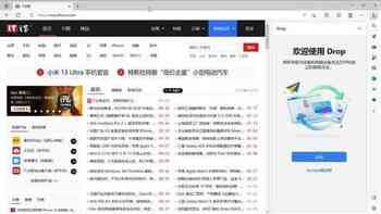 中国移动edge解决方案（微软介绍Edge浏览器新特性:编辑网络图像、笔记同步功能Drop等等）