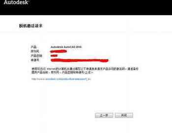 cad2007中文永久免费版下载网址（autocad永久免费版）