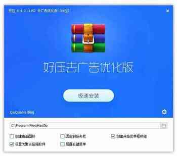 最好的虚拟光驱软件正式中文版（虚拟光驱免费中文版）
