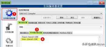 linux中文乱码（Windows平台C语言程序在控制台显示中文乱码分析及解决）