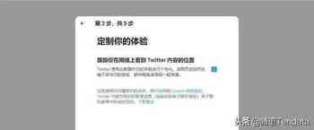 中国用户能申请推特吗（2023全网最全的Twitter使用手册，拿走不谢）