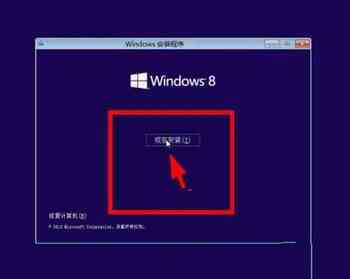 windows8激活码（windows8.1激活码）